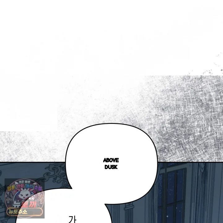Taming The Arrogant Grand Duke Chapter 38 - Page 4
