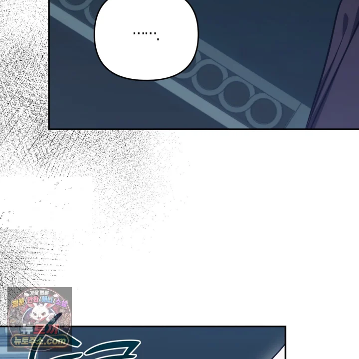Taming The Arrogant Grand Duke Chapter 38 - Page 56