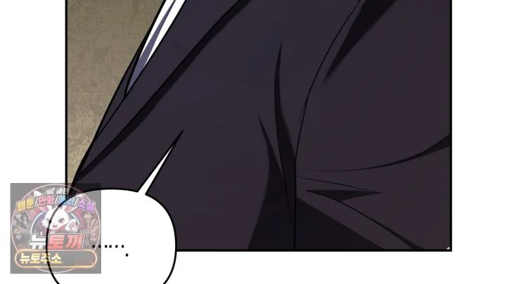 Taming The Arrogant Grand Duke Chapter 38 - Page 85