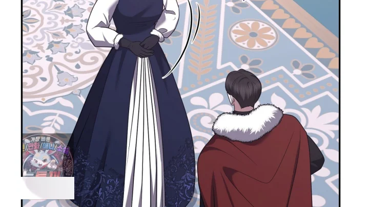 Taming The Arrogant Grand Duke Chapter 39 - Page 123