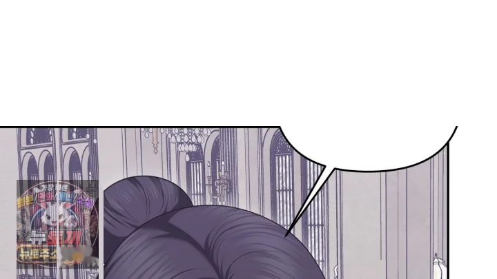 Taming The Arrogant Grand Duke Chapter 39 - Page 125