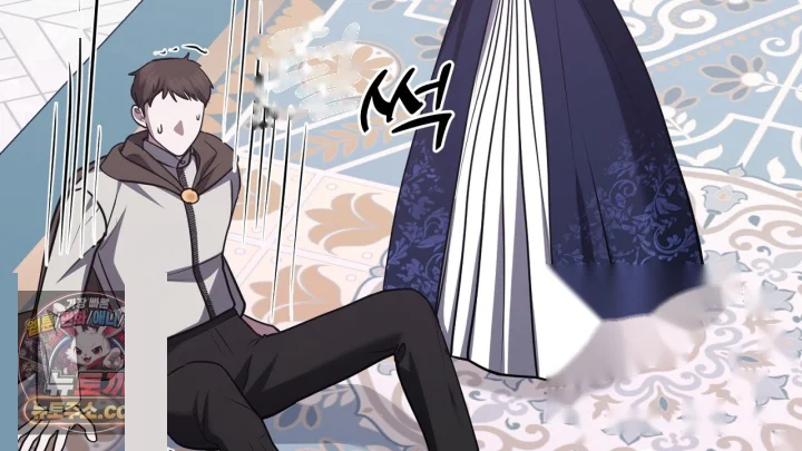 Taming The Arrogant Grand Duke Chapter 39 - Page 147