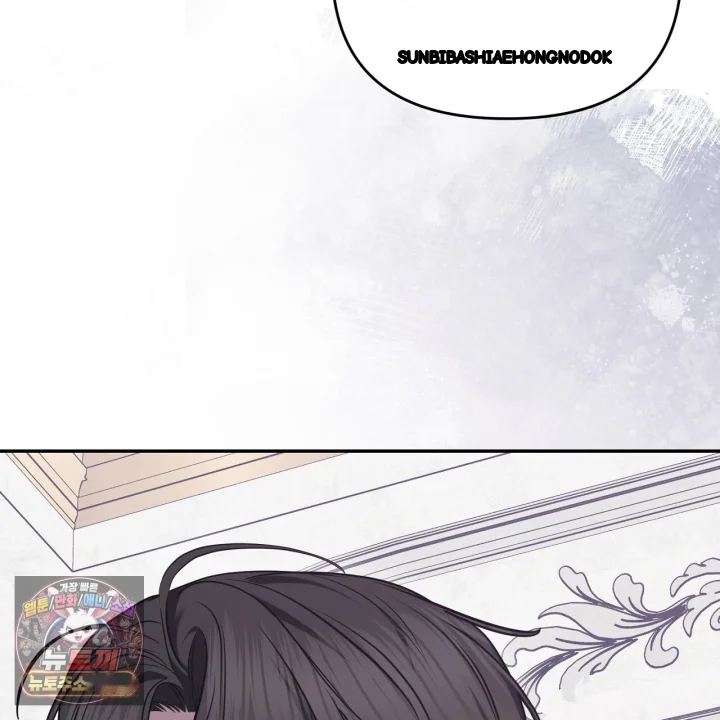 Taming The Arrogant Grand Duke Chapter 39 - Page 150
