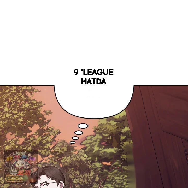 Taming The Arrogant Grand Duke Chapter 39 - Page 184