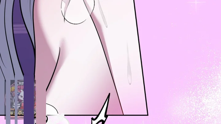 Taming The Arrogant Grand Duke Chapter 39 - Page 65