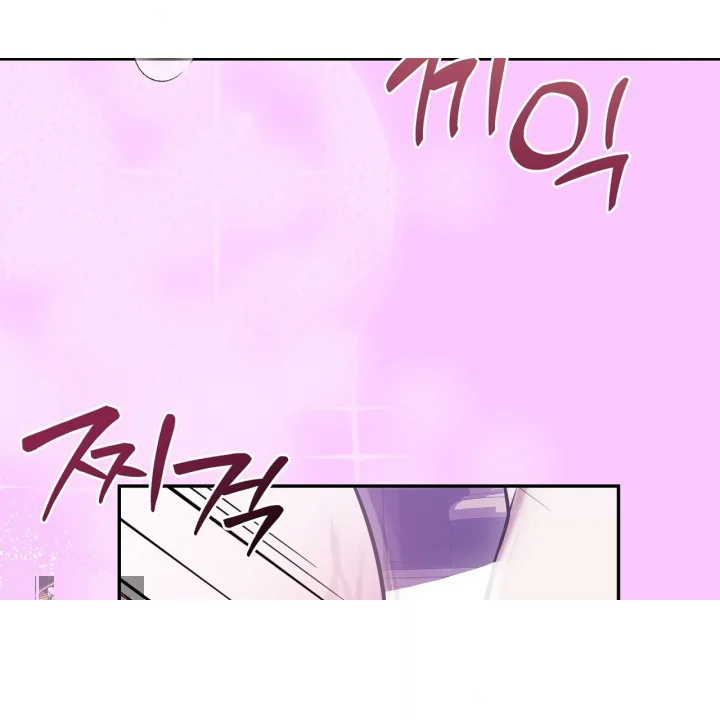 Taming The Arrogant Grand Duke Chapter 39 - Page 68