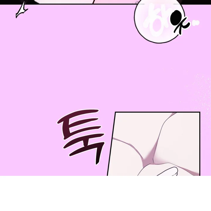 Taming The Arrogant Grand Duke Chapter 39 - Page 72