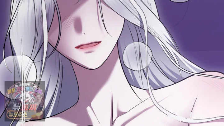 Taming The Arrogant Grand Duke Chapter 39 - Page 79