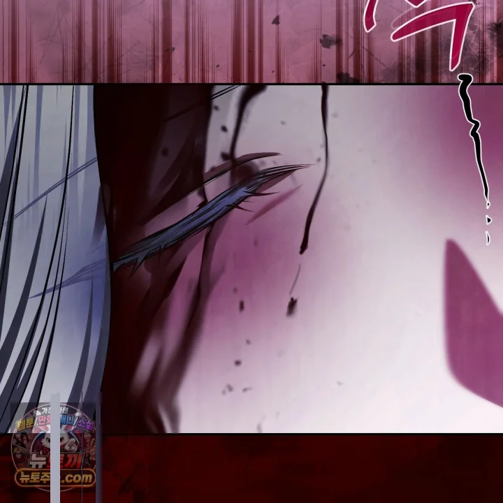 Taming The Arrogant Grand Duke Chapter 39 - Page 84