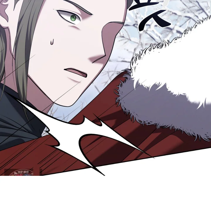 Taming The Arrogant Grand Duke Chapter 39 - Page 96