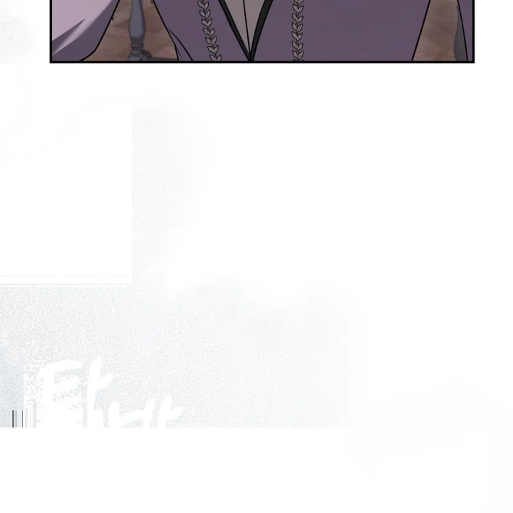 Taming The Arrogant Grand Duke Chapter 40 - Page 14