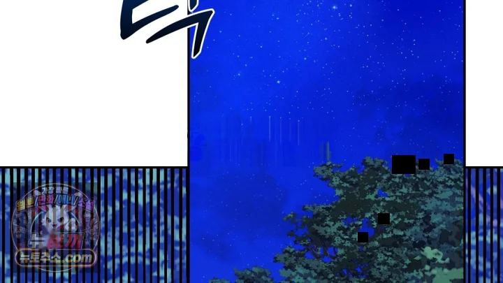 Taming The Arrogant Grand Duke Chapter 40 - Page 141