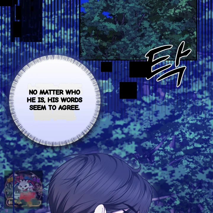 Taming The Arrogant Grand Duke Chapter 40 - Page 142
