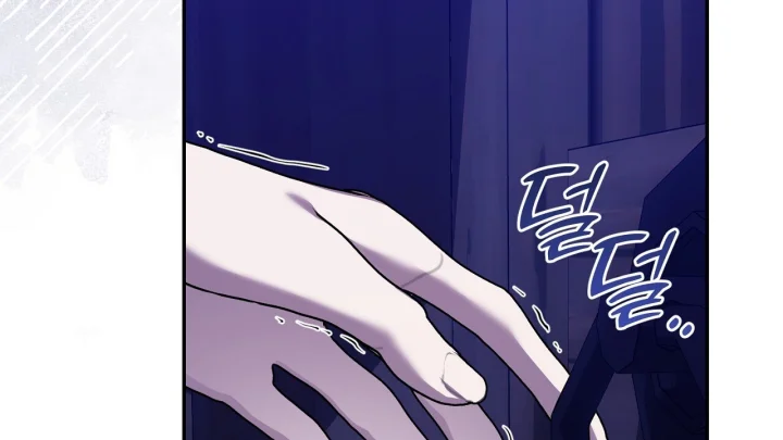 Taming The Arrogant Grand Duke Chapter 40 - Page 151