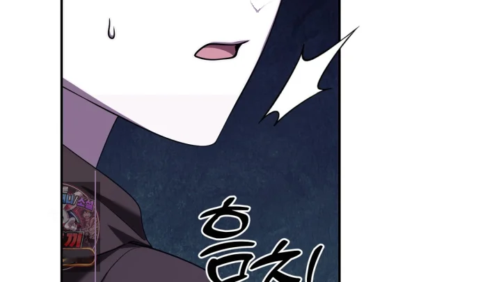 Taming The Arrogant Grand Duke Chapter 40 - Page 167