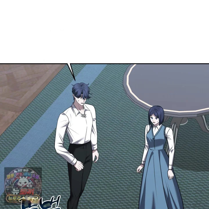 Taming The Arrogant Grand Duke Chapter 40 - Page 38