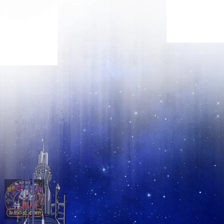 Taming The Arrogant Grand Duke Chapter 40 - Page 60