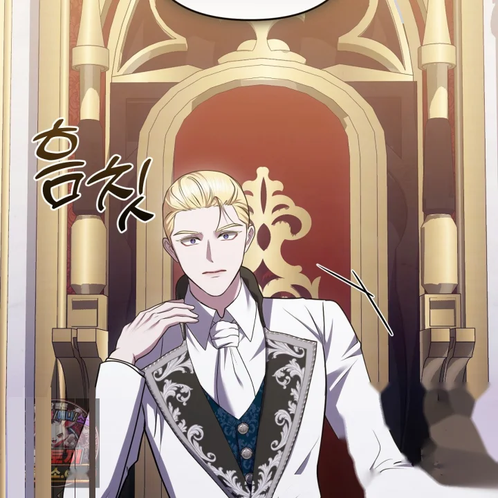 Taming The Arrogant Grand Duke Chapter 40 - Page 72