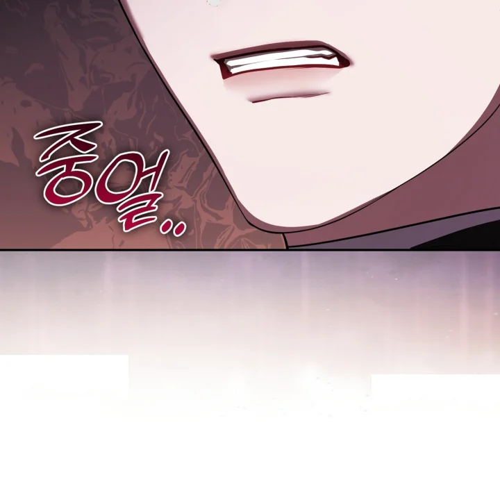 Taming The Arrogant Grand Duke Chapter 40 - Page 78