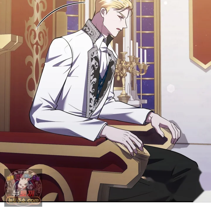 Taming The Arrogant Grand Duke Chapter 40 - Page 80