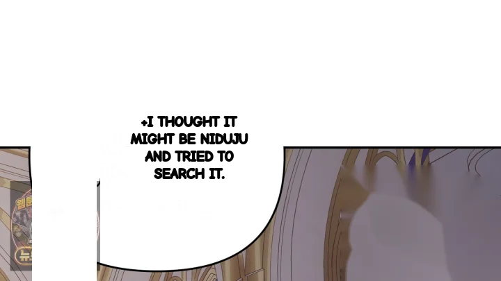 Taming The Arrogant Grand Duke Chapter 40 - Page 87