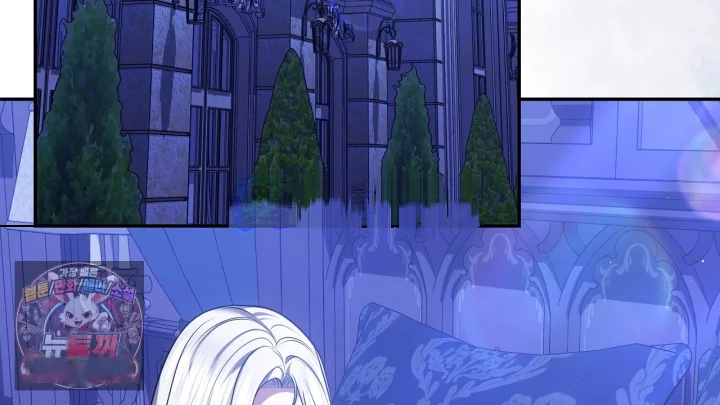 Taming The Arrogant Grand Duke Chapter 42 - Page 125
