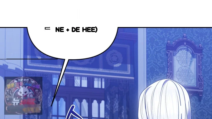 Taming The Arrogant Grand Duke Chapter 42 - Page 147