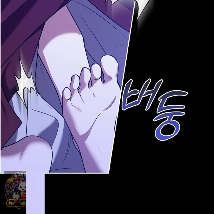 Taming The Arrogant Grand Duke Chapter 42 - Page 186