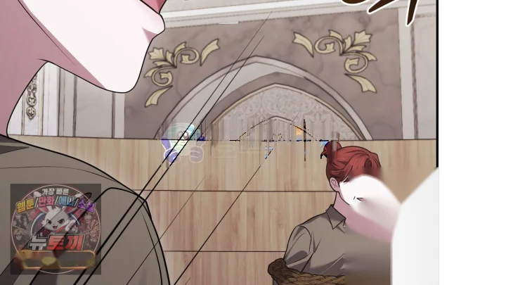 Taming The Arrogant Grand Duke Chapter 42 - Page 27