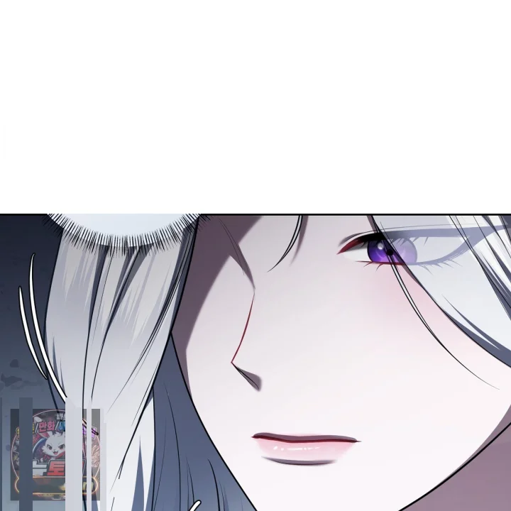 Taming The Arrogant Grand Duke Chapter 42 - Page 76