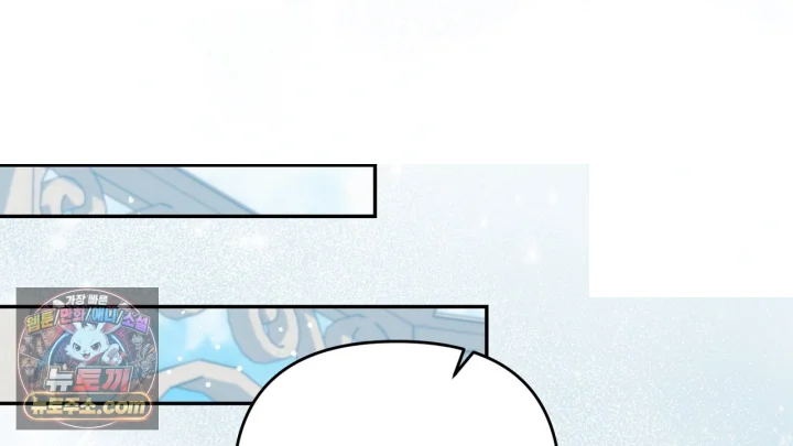 Taming The Arrogant Grand Duke Chapter 42 - Page 79