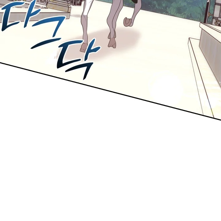Taming The Arrogant Grand Duke Chapter 43 - Page 156