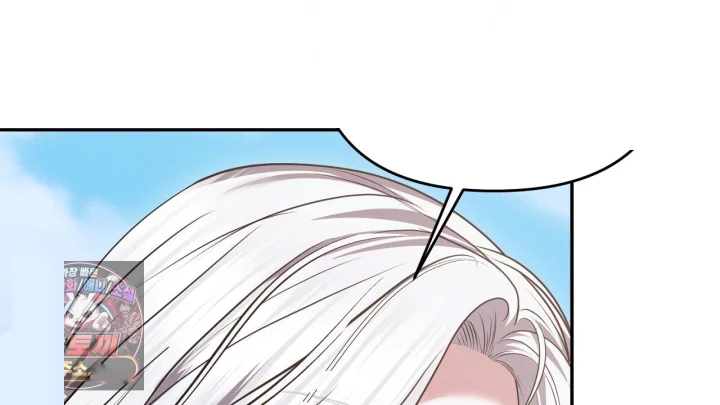 Taming The Arrogant Grand Duke Chapter 43 - Page 181