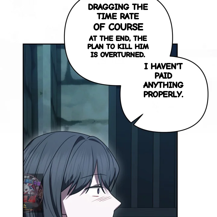Taming The Arrogant Grand Duke Chapter 43 - Page 198