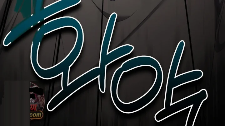Taming The Arrogant Grand Duke Chapter 43 - Page 219