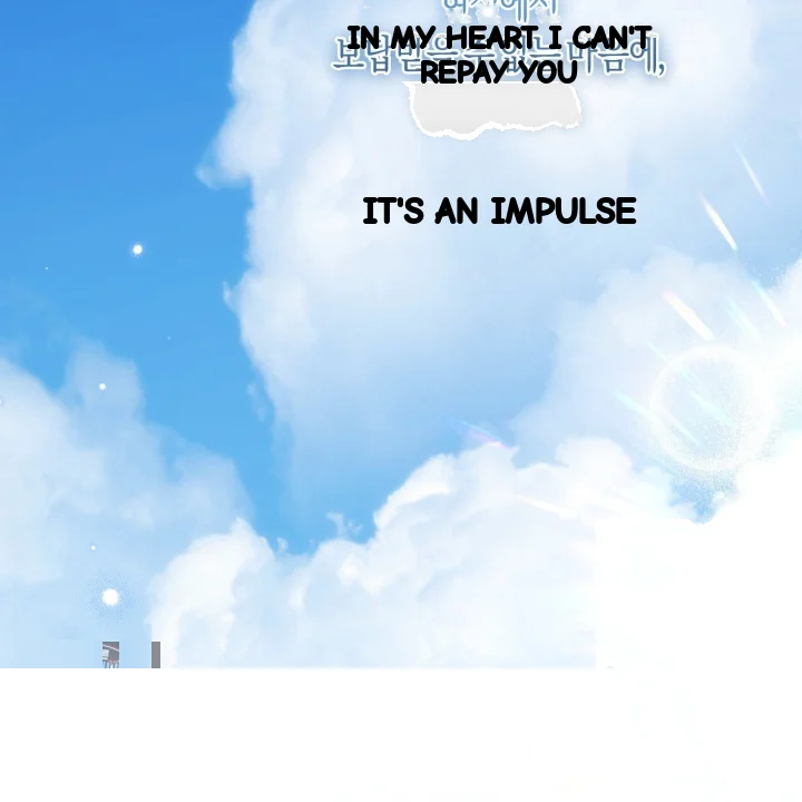 Taming The Arrogant Grand Duke Chapter 43 - Page 54