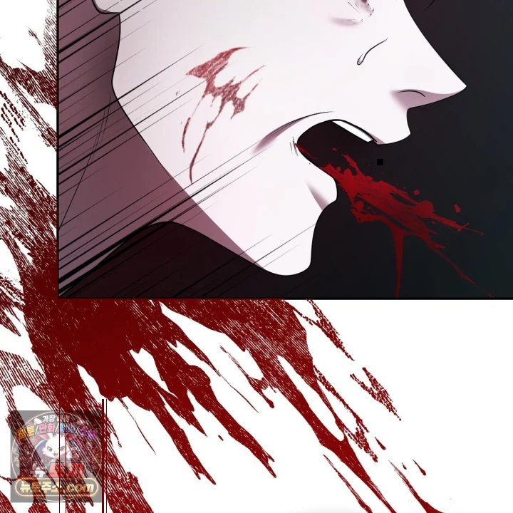 Taming The Arrogant Grand Duke Chapter 44 - Page 100