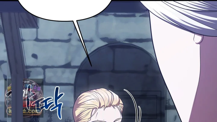 Taming The Arrogant Grand Duke Chapter 44 - Page 171