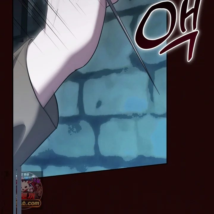 Taming The Arrogant Grand Duke Chapter 44 - Page 6