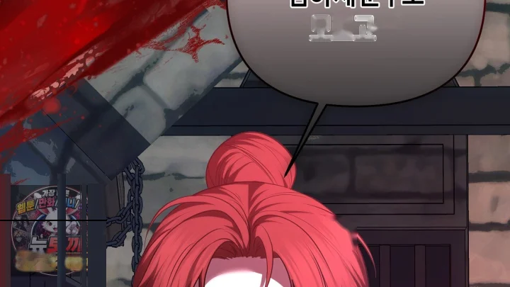Taming The Arrogant Grand Duke Chapter 44 - Page 69