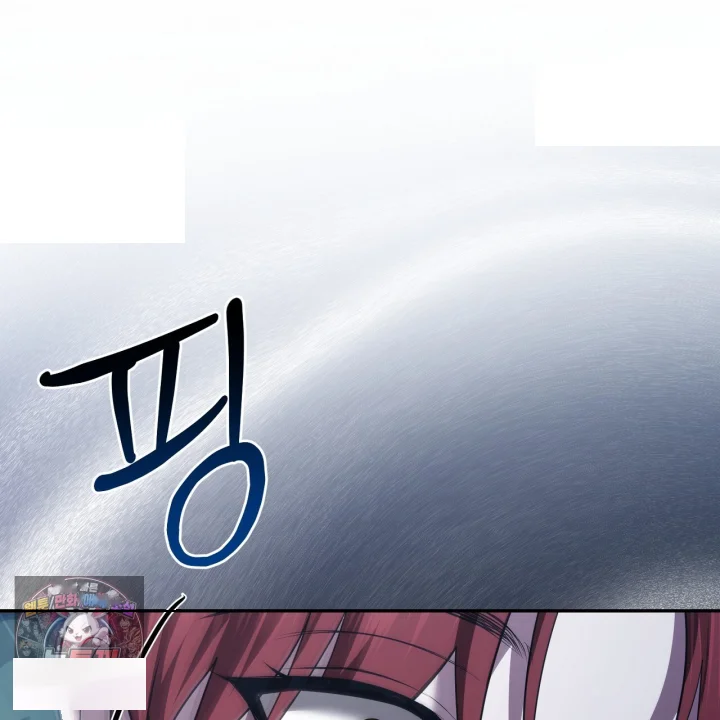 Taming The Arrogant Grand Duke Chapter 44 - Page 86
