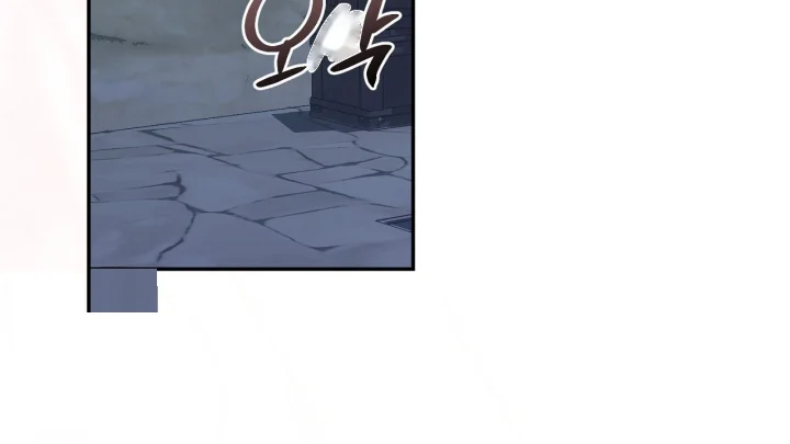 Taming The Arrogant Grand Duke Chapter 45 - Page 117