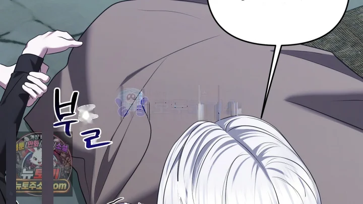 Taming The Arrogant Grand Duke Chapter 45 - Page 163