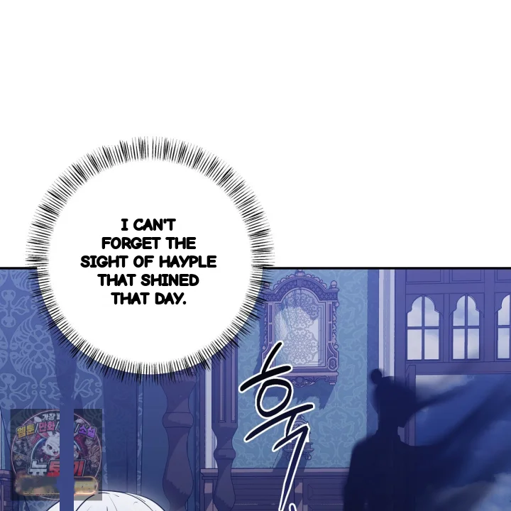 Taming The Arrogant Grand Duke Chapter 45 - Page 202
