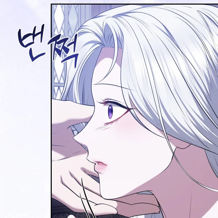 Taming The Arrogant Grand Duke Chapter 45 - Page 208