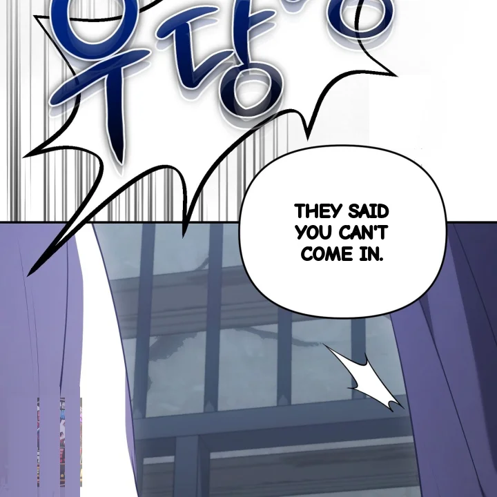 Taming The Arrogant Grand Duke Chapter 45 - Page 24