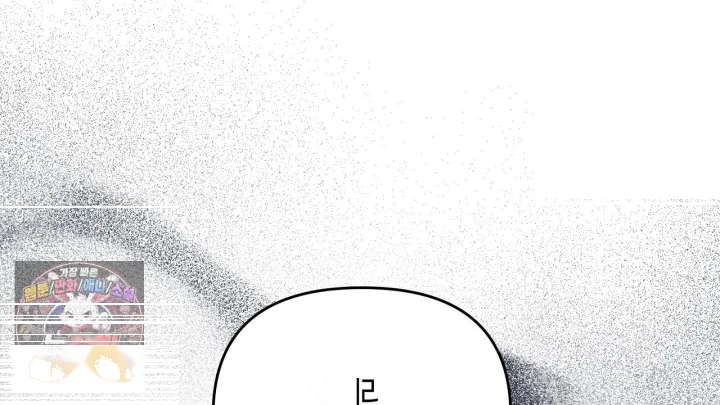 Taming The Arrogant Grand Duke Chapter 45 - Page 31