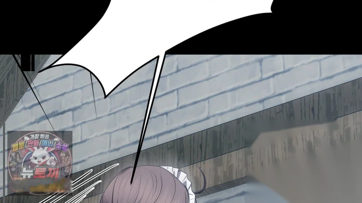 Taming The Arrogant Grand Duke Chapter 45 - Page 57