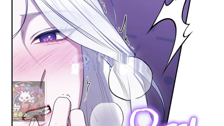 Taming The Arrogant Grand Duke Chapter 46 - Page 133