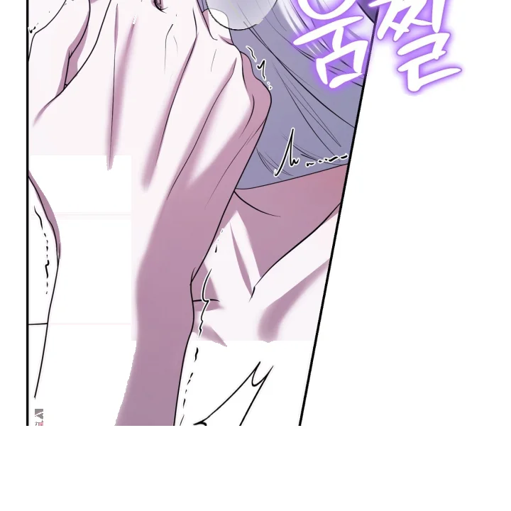 Taming The Arrogant Grand Duke Chapter 46 - Page 134
